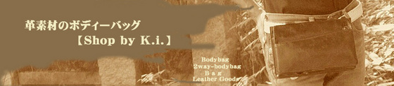 byki-blog0123c.jpg